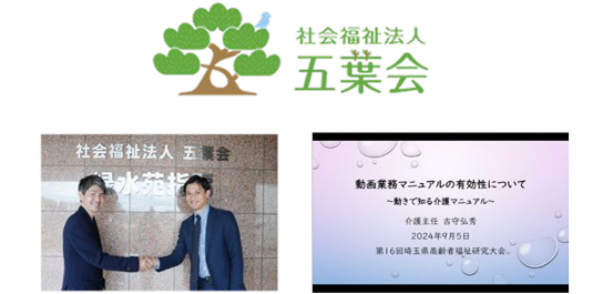 確認漏れによるヒヤリハット件数