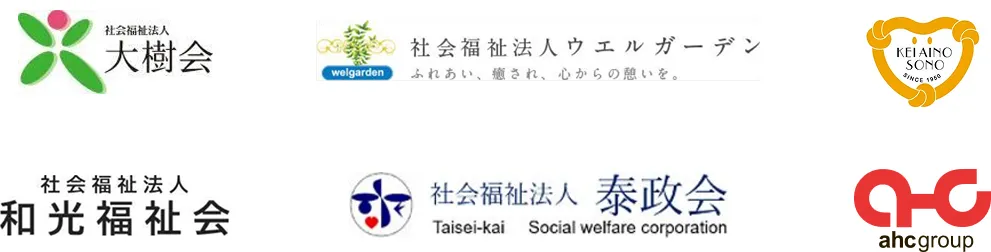 導入事例