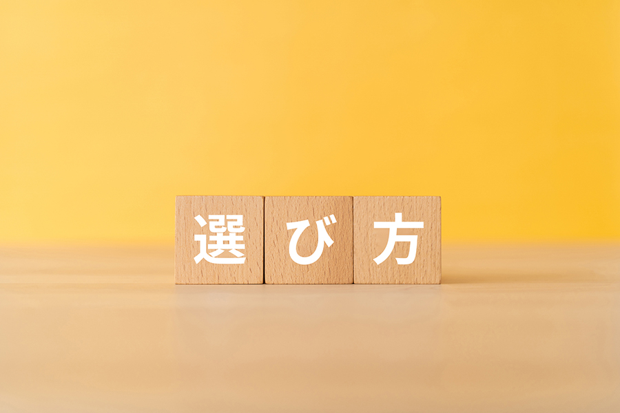 介護ソフトの選び方｜比較ポイントと費用相場を徹底解説