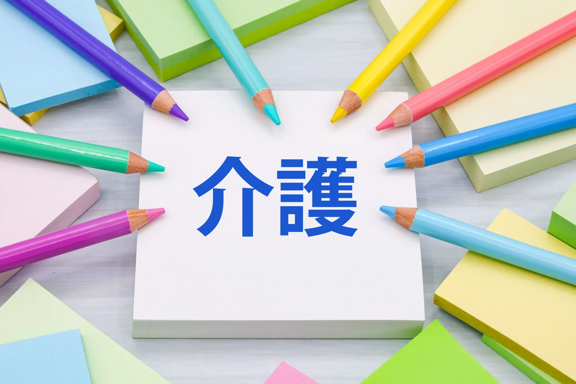 介護マニュアルの作り方と義務化対応｜運営指導でみる整備の進め方